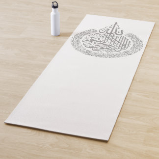 Prayer Mat Ayat Al Kursi Yogamatte