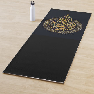 Prayer Mat Ayat Al Kursi Yogamatte