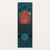 Prayer Mat Ayat Al Kursi Yogamatte (Vorderseite)