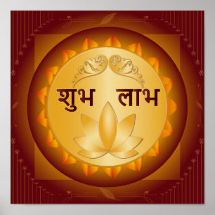 Premium-Gold-Shubh-Labh-Lotus-Diwali-Design Poster