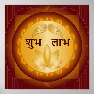 Premium-Gold-Shubh-Labh-Lotus-Diwali-Design Poster