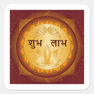 Premium-Gold-Shubh-Labh-Lotus-Diwali-Design Quadratischer Aufkleber
