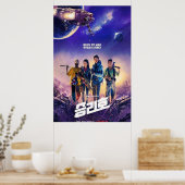 Premium Space Sweeper Poster (Küche)