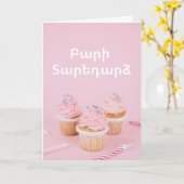 Pretty Pink Armenian Birthday Greeting Card Karte (Gelbe Blume)