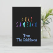 PrettyColorful Chag Sameach JewishFestivalGruß Feiertagskarte (Stehend Vorderseite)
