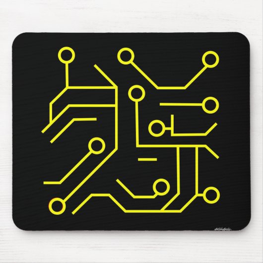Pri-Dana 25 Jahre Mousepad (Vorne)