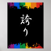 Pride Kanji - Hokori Poster (Vorne)