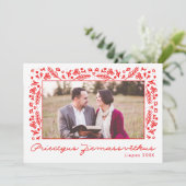 Priecigus Ziemassvetkus custom Lettisch Weihnachte Feiertagskarte (Stehend Vorderseite)