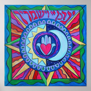 Priestly Blessing Print Poster