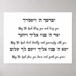 Priestly Sessing Poster