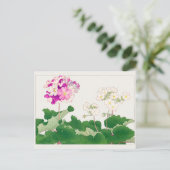 Primula von Tanigami Konan Postkarte (Stehend Vorderseite)