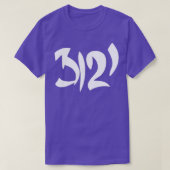 PRINCE 3121 Whiteback T-Shirt (Design vorne)