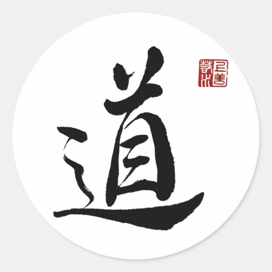 Print-Zeichen "Tao" für die Kalligbänder Runder Aufkleber (Vorderseite)