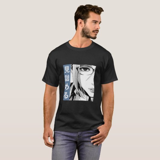 PRISON SCHOOL STARE (blau) - Trauriger japanischer T-Shirt (Vorne ganz)