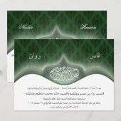 Privatdesign Einladung (Vorne/Hinten)