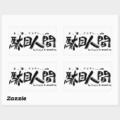 Pro Shop Rapid Rechteckiger Aufkleber (Blatt)