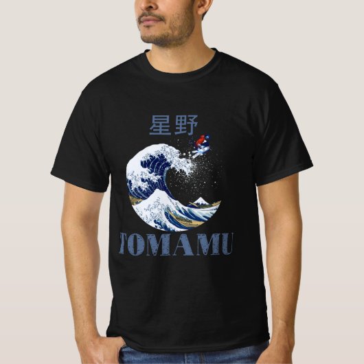 Pro Skier, Japanischer Freifahrer T-Shirt (Vorderseite)