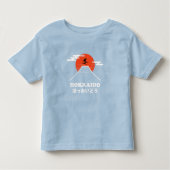 Pro Skier, Ski Snowboard, Japanisch Kleinkind T-shirt (Vorderseite)