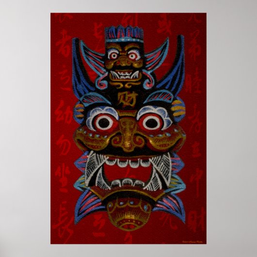 Probemaske Poster (Vorne)