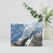 Produkt anpassen postkarte (Stehend Vorderseite)