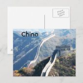 Produkt anpassen postkarte (Vorne/Hinten)