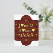 Produkt anpassen postkarte (Stehend Vorderseite)