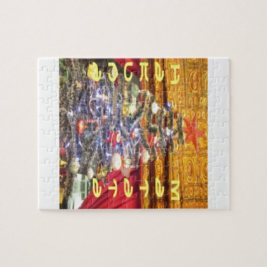 Produkt anpassen puzzle (Horizontal)