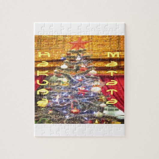 Produkt anpassen puzzle (Vertikal)