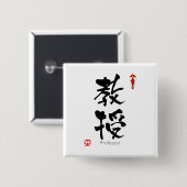 Professorstudent KANJI (chinesische Button (Vorne & Hinten)