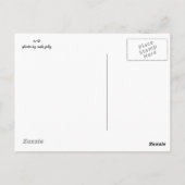 Profil einer ägyptischen Gans Postkarte (Rückseite)