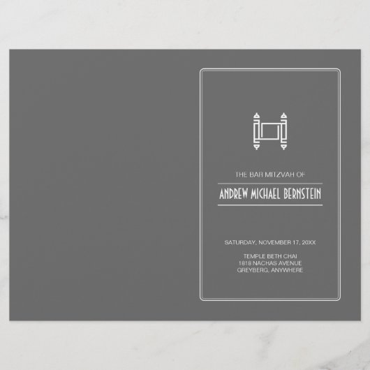 Programm Charcoal Simple Torah Bar Mitzvah (Vorderseite)