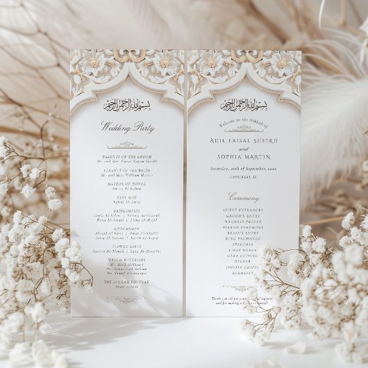 Programmkarte für die Islamische Hochzeitsfeier Einladung