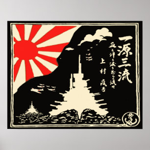 Propaganda der Kaiserlich Japanischen Marine Poster