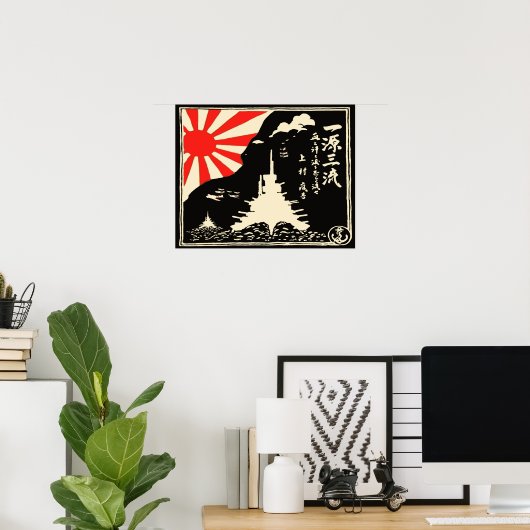 Propaganda der Kaiserlichen Flotte Japans Poster (Heimbüro)