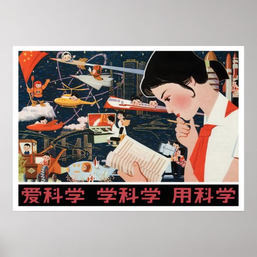 Propaganda für ein chinesisches Raumfahrtposter Poster (Vorne)