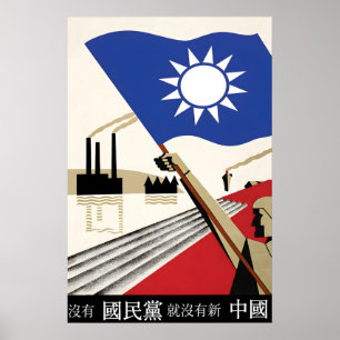Propagandaplakat der chinesischen Nationalisten im Poster