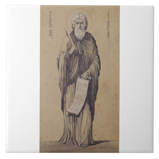 Prophet Elijah Vater der Karmeliten Fliese (Vorderseite)