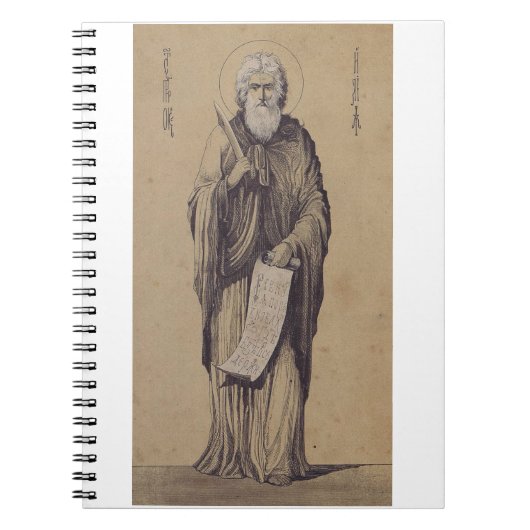 Prophet Elijah Vater der Karmeliten Notizblock (Vorderseite)