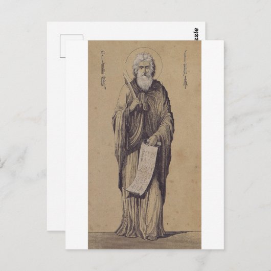 Prophet Elijah Vater der Karmeliten Postkarte (Vorne/Hinten)