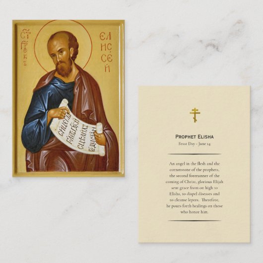 Prophet Elisha Orthodox Christian Prayer Card Platzkarte (Vorne/Hinten)