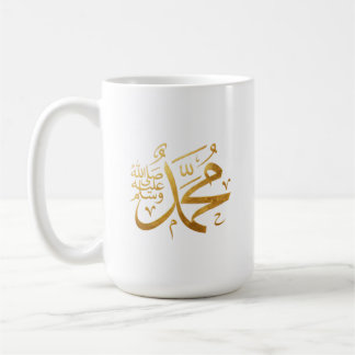 Prophet Mohammed Arabische Islamische Kalligrafie Kaffeetasse