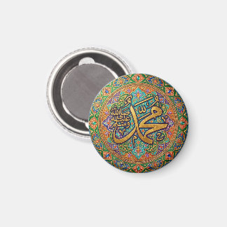 Prophet Mohammed Arabische Islamische Kalligrafie Magnet