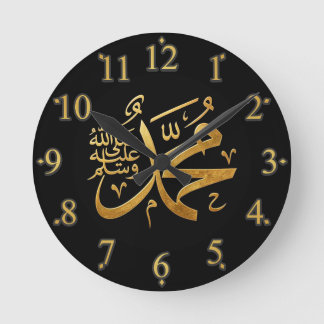 Prophet Mohammed Arabische Islamische Kalligrafie Runde Wanduhr