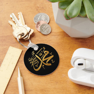 Prophet Mohammed Arabische Islamische Kalligrafie Schlüsselanhänger