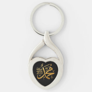Prophet Mohammed Arabische Islamische Kalligrafie Schlüsselanhänger