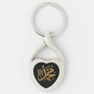 Prophet Mohammed Arabische Islamische Kalligrafie Schlüsselanhänger