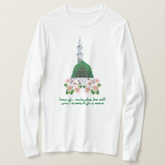 Prophet Moschee Grüne Kuppel T-Shirt (Design vorne)