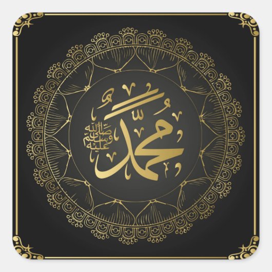 Prophet Muhammad Calligraphy Art Square Sticker (Vorderseite)
