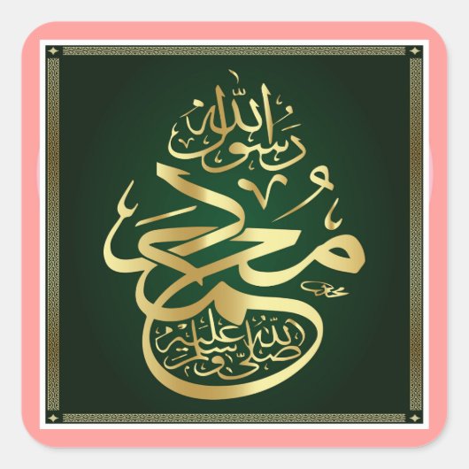 Prophet Muhammad Calligraphy Art Square Sticker (Vorderseite)