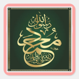 Prophet Muhammad Calligraphy Art Square Sticker